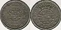 60 Portuguese India centavos, 1959.
