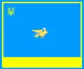 Flag of Sievierodonetsk