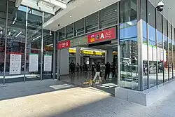 Entrance A