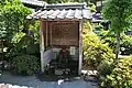 Eye cleansing well