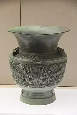 Zūn, Style III[34]