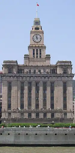 Customs House, Shanghai (1927)