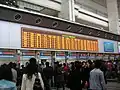 Ticket windows (2008)