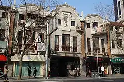 Shangxian Fang