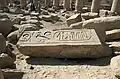 Cartouche from the Temple of Ramses
