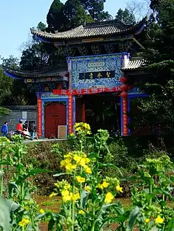 The Paifang of the Shengshui Temple (圣水寺)