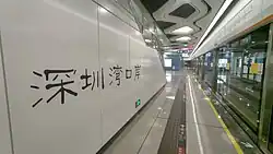 Calligraphy