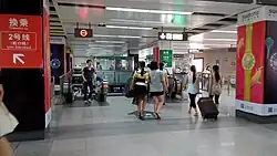 Line 1 concourse