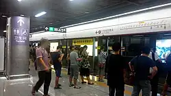 platform of line 11
