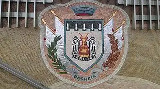 Coat of arms of Krujë municipality in the square