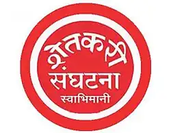 Shetakari-Sanghatana-logo