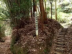 Shibushi-jō ato