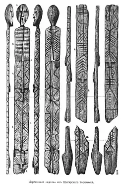 Shigir Idol, Russia, c. 10,000 BC