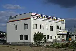 Shikoku Kousoku Bus Co. (Kagawa,Japan)