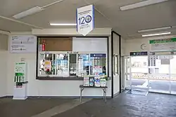 Exit gate
