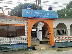 Shrine of Shah Jamal, Jamalpur