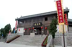 Shuipo Liangshan