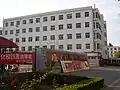 Shunyi District No. 3 Middle School