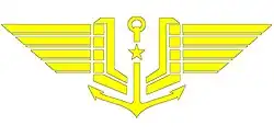Arm insignia of personnel of Naval aviation