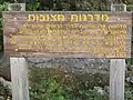 Signpost describing Roman road, near Mata