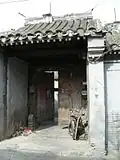 A dilapidated siheyuan