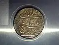 Silver rupee of Mughal emperor Shah Jahan, struck in Tatta, 1044 AH (1635 AD)