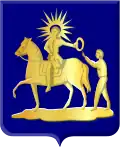 Coat of arms of Sint Maarten