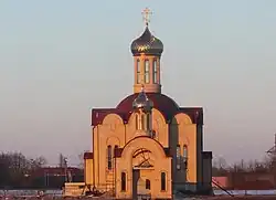 Church of New martyrs and Confessors