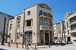 Embassy in Skopje