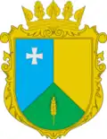 Coat of arms of Slavuta Raion