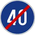 III-19 (40) End of minimum speed limit - 40 km/h.