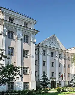 Slushko Palace