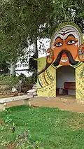 Snake Park