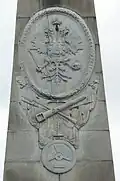 Relief