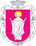 Coat of arms of Sofiivka