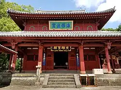 Early Edo period (1600-1868) Daiyū Hōden of Sōfuku-ji in Nagasaki, Nagasaki, Japan. Built in 1646.