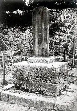 Geba stele