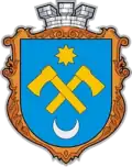 Coat of arms of Sokyriany