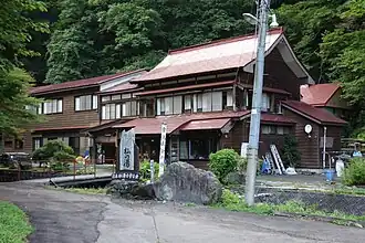 Soma Onsen