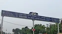 Soro municipality gantry