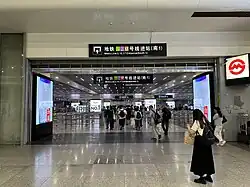 South 1 Entrance