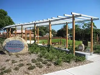 Ma'anshan Friendship Park