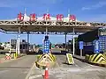 Main entrance road with toll booths