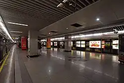 Platform of Line 1