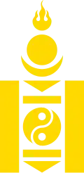 Mongolia