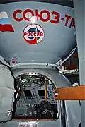 Soyuz TMA training module