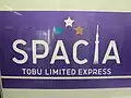 "Miyabi" purple Spacia logo