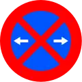 R-307a No stopping and parking (both sides)