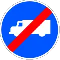 R-509 End of road for trucks and vans