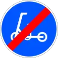 R-515 End of road for personal mobility devices